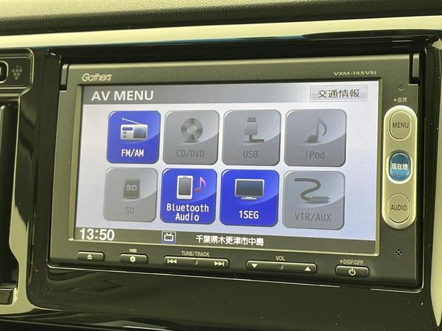 Ｇコンフォートパッケージ　純正メモリーナビ　ワンセグＴＶ　バックカメラ　Ｂｌｕｅｔｏｏｔｈ　ＣＤ　ＤＶＤ　ＳＤ　ＣＤ　ＨＩＤ　ＥＴＣ　衝突被害軽減ブレーキ　スマートキー　シートヒーター　純正フロアマット　ＡＷ付夏タイヤ車載(5枚目)