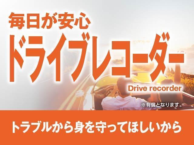 デイズ Ｘ　純正メモリーナビ　フルセグＴＶ　Ｂｌｕｅｔｏｏｔｈ　ＤＶＤ　ＡＵＸ　ＳＤ　ＣＤ　全方位モニター　前後コーナーセンサー　スマートキー　アイドリングストップ　フロアマット　ＡＢＳ　横滑り防止装置（41枚目）