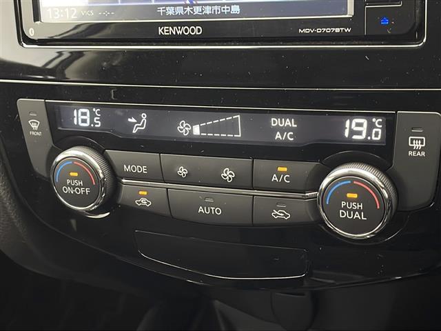 エクストレイル ２０Ｘｉ　社外ナビ　ＡＭ／ＦＭ／ＣＤ／ＤＶＤ／ＳＤ／ＵＳＢ／ＢＴ　フルセグＴＶ　アラウンドビューカメラ　プロパイロット　レーンキープアシスト　エマージェンシーブレーキ　パワーバックドア　シートヒーター（15枚目）