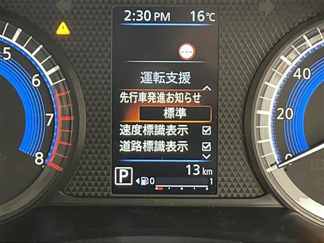 デリカミニ T プレミアム 横滑り防止 衝突軽減 カーテンエアバック Wサイドエアバック9型ディス/プレイオーディオBT/USBアイドリングストップ 純正アルミホイール 全方位カメラ ヒートステアリング サイドデカール(4枚目)