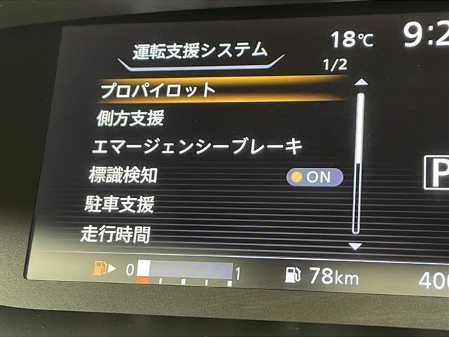 セレナ ハイウェイスター プロパイロットエディション アラウンドビューモニター 純正ビルトインETC 純正9インチSDナビ 純正フリップダウンモニター 両側パワースライライドドア(3枚目)