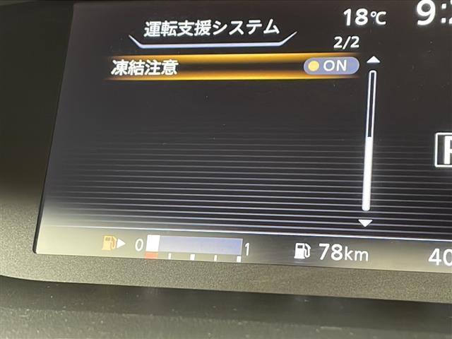 セレナ ハイウェイスター プロパイロットエディション アラウンドビューモニター 純正ビルトインETC 純正9インチSDナビ 純正フリップダウンモニター 両側パワースライライドドア(4枚目)