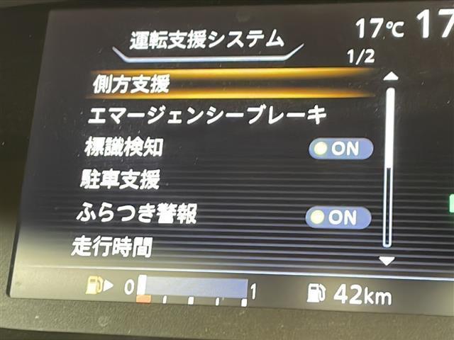セレナ ハイウェイスター 25thスペシャルセレクションB アラウンドビューモニター 純正SDナビ 社外フリップダウンモニター 純正ドアバイザー 両側PSドア HDMI ISOFIX(3枚目)