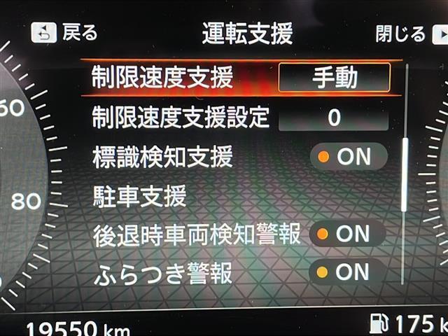 オーラ G レザーエディション プロパイロット 純正メーカーナビ BT フルセグ Carplay HDMI 全方位カメラ BOSEサウンド 衝突軽減ブレーキ レーダークルーズコントロール レーンキープアシスト 前後コーナーセンサー(4枚目)