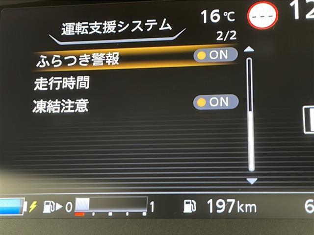 セレナ ｅ－パワー　ハイウェイスターＶ　純正９インチナビ　フルセグ　ＢＴ　ＣＤ　ＤＶＤ　ＵＳＢ　全方位カメラ　純正フリップダウンモニター　プロパイロット　レーダークルーズコントロール　衝突軽減ブレーキ　レーンキープアシスト　両側Ｐスライド（3枚目）