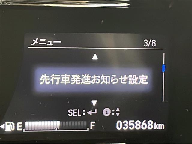 ヴェゼル ハイブリッド 社外ナビ フルセグTV バックカメラ 衝突被害軽減ブレーキ レーンキープアシスト レーダークルーズコントロール 先行車先行お知らせ パワーシート&シートヒーター LEDヘッドラ(4枚目)