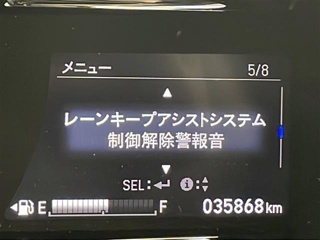 ヴェゼル ハイブリッド 社外ナビ フルセグTV バックカメラ 衝突被害軽減ブレーキ レーンキープアシスト レーダークルーズコントロール 先行車先行お知らせ パワーシート&シートヒーター LEDヘッドラ(5枚目)