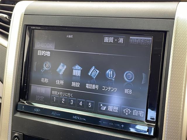 ヴェルファイア 2.4Z ゴールデンアイズ 純正後席モニター 純正SDナビ 純正ビルトインETC 社外前ドライブレコーダー 電動リアゲート クルーズコントロール コーナーセンサー 衝突軽減ブレーキ LEDヘッドライト オートライト オットマン(7枚目)