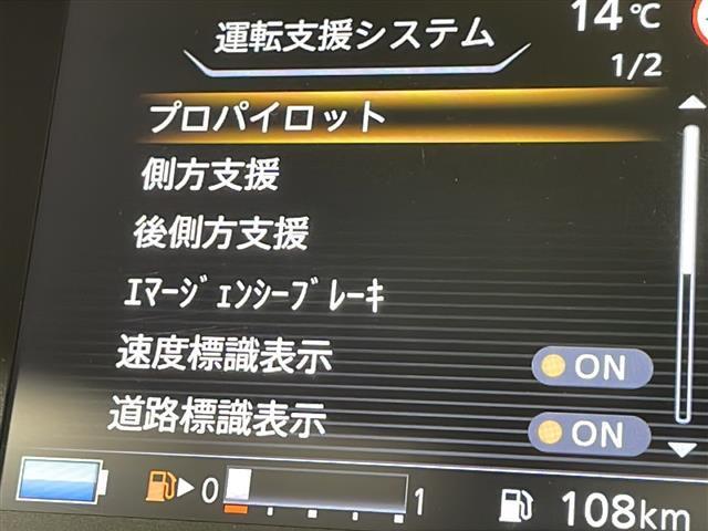 セレナ ｅ－パワー　ハイウェイスターＶ　衝突軽減ブレーキ　レーンキープアシスト　レーダークルーズコントロール　オートマチックハイビーム　純正ＳＤナビ　全方位カメラ　ＥＴＣ　ドラレコ　スマートキー　ＬＥＤヘッドライト　電動格納ミラー（3枚目）