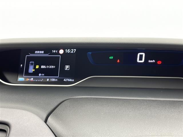 セレナ ｅ－パワー　ハイウェイスターＶ　衝突軽減ブレーキ　レーンキープアシスト　レーダークルーズコントロール　オートマチックハイビーム　純正ＳＤナビ　全方位カメラ　ＥＴＣ　ドラレコ　スマートキー　ＬＥＤヘッドライト　電動格納ミラー（10枚目）