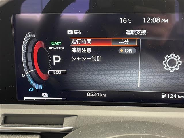 オーラ G レザーエディション 純正ナビ BT/TV/HDMI/Applecare プロパイロット レーダークルーズコントロール レーンキープ 衝突軽減 クリアランスソナー 標識検知 BSM 全方位カメラ 電動パーキング(4枚目)