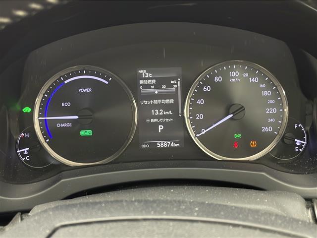 IS IS300h バージョンL 衝突軽減ブレーキ レーンキープアシスト レーダークルーズコントロール オートマチックハイビーム バックカメラ 純正メモリナビ ETC ドライブレコーダー パドルシフト シートヒーター シートメモリー(9枚目)