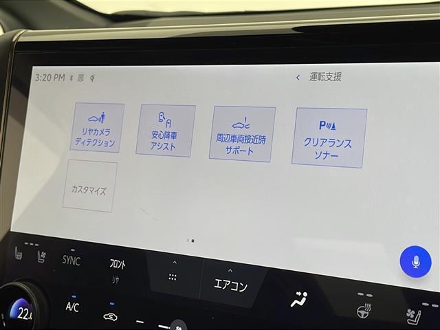 アルファードハイブリッド Z モデリスタエアロ 運転席シートメモリ 電動サンシェード 電動ルーフシェード 電動ハンドルチルト ステアリングヒーター パノラミックビューモニター Miracast ワイヤレス充電 HDMI(3枚目)