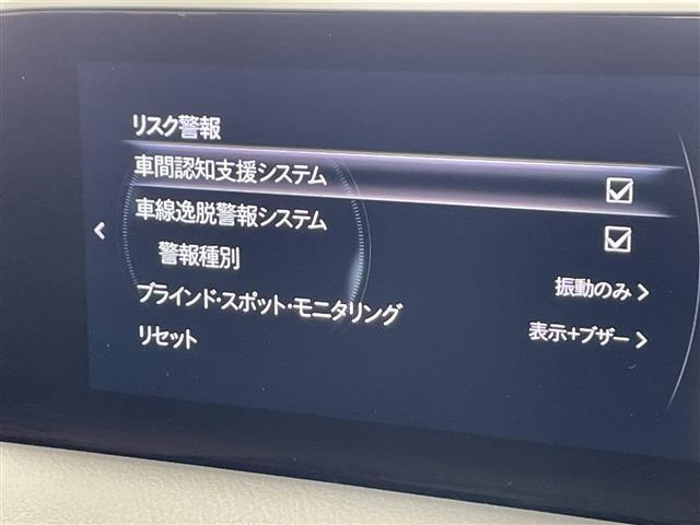 ＣＸ－５ ＸＤ　スマートエディション　純正ナビ　レーダークルーズコントロール　レーンキープアシスト　衝突被害軽減ブレーキ　クリアランスソナー　ヘッドアップディスプレイ　ブラインドスポットモニター　電動パーキング　オートハイビーム（3枚目）