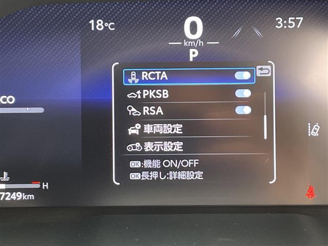 RAV4 G Zパッケージ モデリスタ トヨタセーフティセンス BSM 10.5型ディスプレイ フルセグTV サンルーフ 全周囲カメラ デジタルインナ- パワーバックドア 合皮シート シートヒーター エアーシート(4枚目)