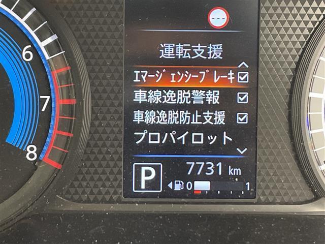 ルークス ハイウェイスター　Ｘ　プロパイロットエディション　社外ナビ　ＢＴ　ＴＶ　プロパイロット　レーダークルーズコントロール　衝突軽減ブレーキ　全方位カメラ　クリアランスソナー　両側パワスラ　レザー調シートカバー　ＥＴＣ　前後ドラレコ　フロアマット　ＬＥＤ（3枚目）