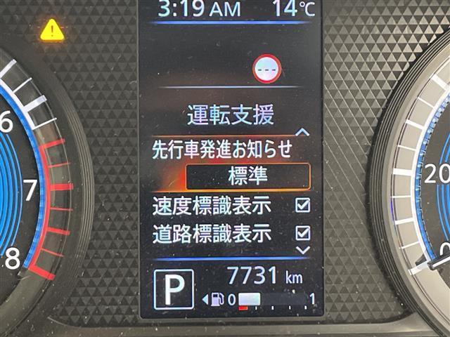 ルークス ハイウェイスター　Ｘ　プロパイロットエディション　社外ナビ　ＢＴ　ＴＶ　プロパイロット　レーダークルーズコントロール　衝突軽減ブレーキ　全方位カメラ　クリアランスソナー　両側パワスラ　レザー調シートカバー　ＥＴＣ　前後ドラレコ　フロアマット　ＬＥＤ（4枚目）