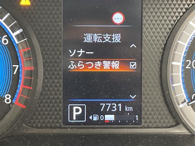 ルークス ハイウェイスター　Ｘ　プロパイロットエディション　社外ナビ　ＢＴ　ＴＶ　プロパイロット　レーダークルーズコントロール　衝突軽減ブレーキ　全方位カメラ　クリアランスソナー　両側パワスラ　レザー調シートカバー　ＥＴＣ　前後ドラレコ　フロアマット　ＬＥＤ（5枚目）