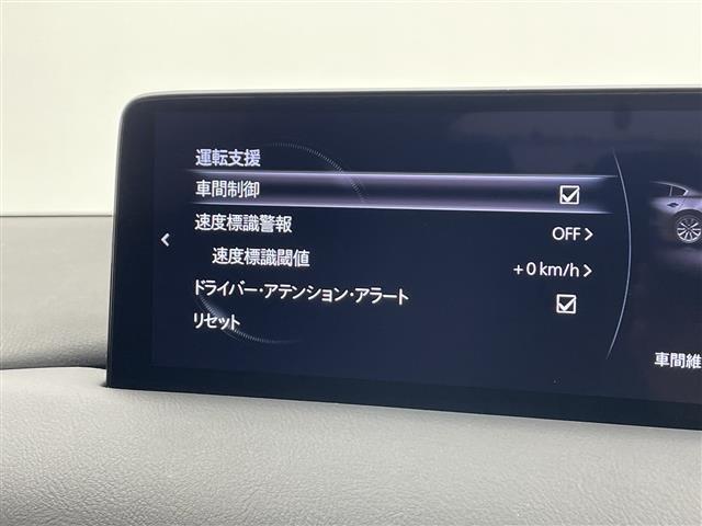 CX-5 XD エクスクルーシブモード 電子ブレーキ ブレーキホールド 革ステアリング ステアリングリモコン ステアリングヒーター 電格ウィンカーミラー パドルシフト 革ハーフシート シートヒーター オートワイパー パワーテールゲート(3枚目)