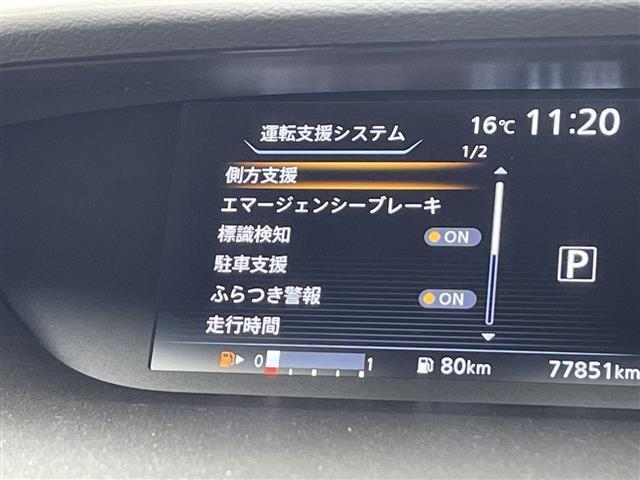 セレナ ハイウェイスター　純正９インチＳＤナビ　フルセグＴＶ　Ｂｌｕｅｔｏｏｔｈ　ＣＤ　ＤＶＤ　バックカメラ　全方位カメラ　ＥＴＣ　両側パワースライドドア　クルーズコントロール　ステアリングリモコン　衝突被害軽減システム（3枚目）