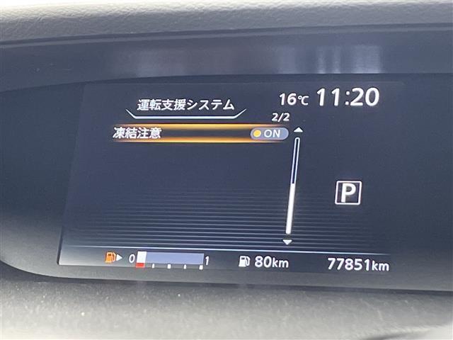 セレナ ハイウェイスター　純正９インチＳＤナビ　フルセグＴＶ　Ｂｌｕｅｔｏｏｔｈ　ＣＤ　ＤＶＤ　バックカメラ　全方位カメラ　ＥＴＣ　両側パワースライドドア　クルーズコントロール　ステアリングリモコン　衝突被害軽減システム（4枚目）