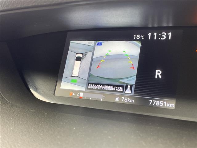 セレナ ハイウェイスター　純正９インチＳＤナビ　フルセグＴＶ　Ｂｌｕｅｔｏｏｔｈ　ＣＤ　ＤＶＤ　バックカメラ　全方位カメラ　ＥＴＣ　両側パワースライドドア　クルーズコントロール　ステアリングリモコン　衝突被害軽減システム（8枚目）