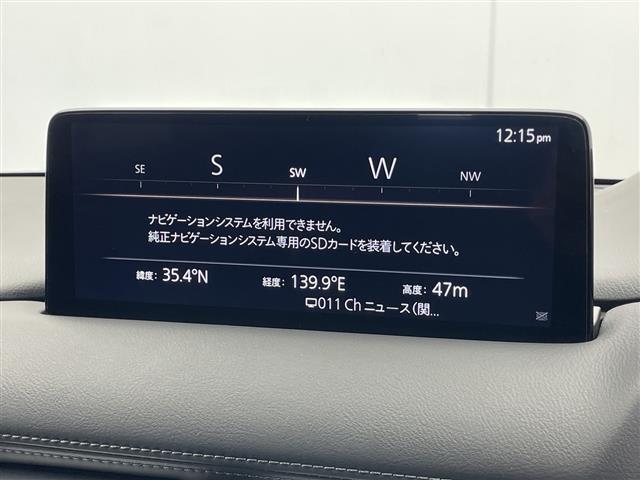 CX-5 XD スマートエディション 純正ナビ BT TV DVD カープレイ レーダークルーズコントロール 衝突軽減ブレーキ 全方位カメラ HUD BSM ステアリングヒーター 前席シートヒーター パワーシート メモリーシート ETC(5枚目)