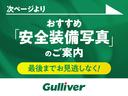 エスティマ アエラス　プレミアム　トヨタセーフティセンス　クルーズコントロール　コーナーセンサー　純正９インチナビ　フルセグＴＶ　バックカメラ　両側パワスラ　純正フリップダウンモニター　パワーシート　ハーフレザーシート　ＥＴＣ２．０（6枚目）