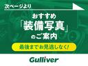 Ｌパッケージ　禁煙車　衝突軽減ブレーキ　純正ナビ／ＢＴ　バックカメラ　ハーフレザーシート　ＥＴＣ　ドライブレコーダー　スマートキー　プッシュスタート　ＬＥＤヘッドライト／オートライト　アイドリングストップ(17枚目)