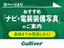 アブソルート　禁煙車　純正ナビ　全方位カメラ　ＥＴＣ２．０　両側パワースライド　ハーフレザーシート　パワーシート　コーナーセンサー　スマートキー　プッシュスタート　ＬＥＤヘッドライト／オート　アイドリングストップ（11枚目）