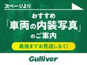 アブソルート　禁煙車　純正ナビ　全方位カメラ　ＥＴＣ２．０　両側パワースライド　ハーフレザーシート　パワーシート　コーナーセンサー　スマートキー　プッシュスタート　ＬＥＤヘッドライト／オート　アイドリングストップ（20枚目）