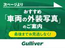 アブソルート　禁煙車　純正ナビ　全方位カメラ　ＥＴＣ２．０　両側パワースライド　ハーフレザーシート　パワーシート　コーナーセンサー　スマートキー　プッシュスタート　ＬＥＤヘッドライト／オート　アイドリングストップ(25枚目)