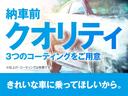 Ｇリミテッドエディション　禁煙車　衝突軽減ブレーキ　レーンキープアシスト　クルーズコントロール　クリアランスソナー　パドルシフト　シートヒーター　スマートキー／スペアキー　プッシュスタート　ＬＥＤヘッドライト／オートライト（43枚目）