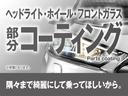 Ｘ　純正ディスプレイオーディオ　ハーフレザーシート　バックカメラ　社外ドライブレコーダー前後　ＥＴＣ　スマートキー　オートライト　コーナーセンサー　シートヒーター　電動格納ミラー　ドライブレコーダー（48枚目）