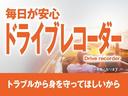 Ｘ　純正ディスプレイオーディオ　ハーフレザーシート　バックカメラ　社外ドライブレコーダー前後　ＥＴＣ　スマートキー　オートライト　コーナーセンサー　シートヒーター　電動格納ミラー　ドライブレコーダー（50枚目）