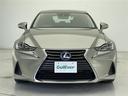 IS300h バージョンL 衝突軽減ブレーキ レーンキープアシスト レーダークルーズコントロール オートマチックハイビーム バックカメラ 純正メモリナビ ETC ドライブレコーダー パドルシフト シートヒーター シートメモリー(32枚目)