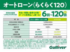 納車前に内外装のクリーニングをいたします。各種コーティング（別途有料）もご用意しておりますので、是非ご相談ください。 7