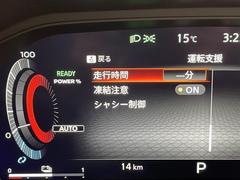 ◆令和６年式３月登録エクストレイル【１．５　Ｇ　ｅ−４ＯＲＣＥ　４ＷＤ】が入荷致しました！！◆気になる車は専用ダイヤルからお問い合わせください！メールでのお問い合わせも可能です！◆試乗可能です！ 4