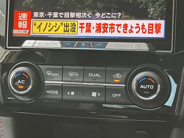 WRX S4 2.0GT-Sアイサイト(23枚目)