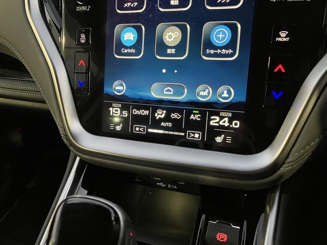 レガシィアウトバック Ｘ－ブレイクＥＸ（23枚目）