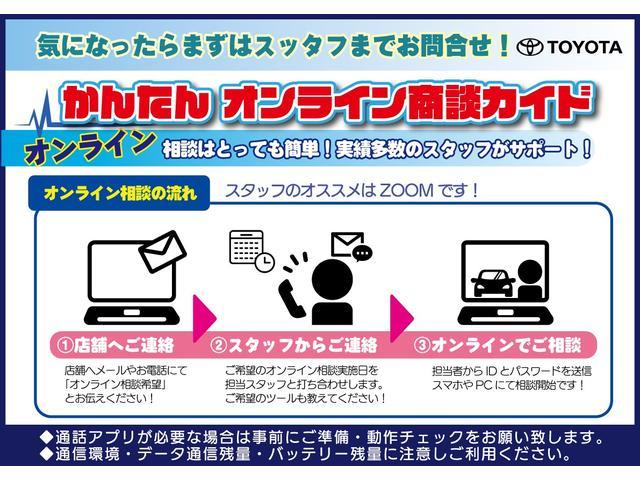 カムリ ＷＳレザーパッケージ　トヨタセーフティセンス　純正ナビ　ＥＴＣ２．０　バックカメラ　レーダークルーズコントロール　パワーシート　シートヒーター　ブラインドスポットモニター　純正ドライブレコーダー　本革シート　スマートキー（53枚目）