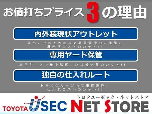 アクア Ｚ　４ＷＤ　トヨタセーフティセンス　ディスプレイオーディオナビ　全周囲モニター　ブラインドスポットモニター　ＬＥＤヘッドライト　純正ドラレコ　フルセグＴＶ　Ｂｌｕｅｔｏｏｔｈ　ＡＣ１００Ｖ／１５００Ｗ（38枚目）