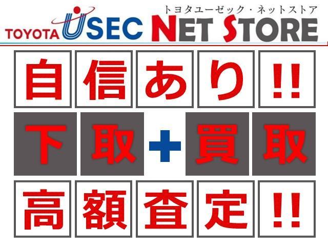 アクア Ｇブラックソフトレザーセレクション　純正ナビ　ＥＴＣ　バックモニター　フルセグＴＶ　スマートキー　ＣＤ／ＤＶＤ再生　ブルートゥース　純正アルミホイール　アイドリングストップ　オートエアコン　１年間・走行距離無制限保証（33枚目）