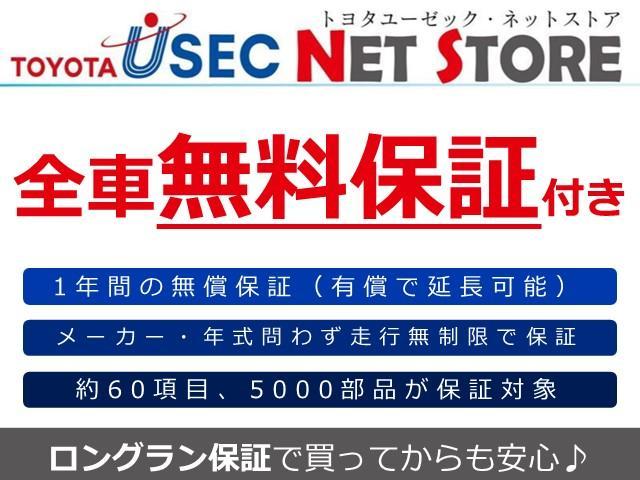 アクア Ｇブラックソフトレザーセレクション　純正ナビ　ＥＴＣ　バックモニター　フルセグＴＶ　スマートキー　ＣＤ／ＤＶＤ再生　ブルートゥース　純正アルミホイール　アイドリングストップ　オートエアコン　１年間・走行距離無制限保証（34枚目）