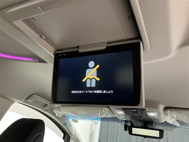 ヴェルファイア 2.5Z Gエディション トヨタセーフティセンス 純正メモリーナビ パワーバックドア 後席モニター 両側電動スライドドア ETC2.0 LEDライト ブラインドスポットモニター バックモニター 前方ドラレコ レーダークルコン(29枚目)