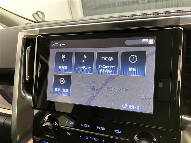 アルファード 2.5S Cパッケージ トヨタセーフティセンス 本革シート 純正ディスプレイオーディオナビ パワーバックドア 後席モニター 両側電動スライドドア ETC2.0 LEDライト バックモニター ブラインドスポットモニター(8枚目)