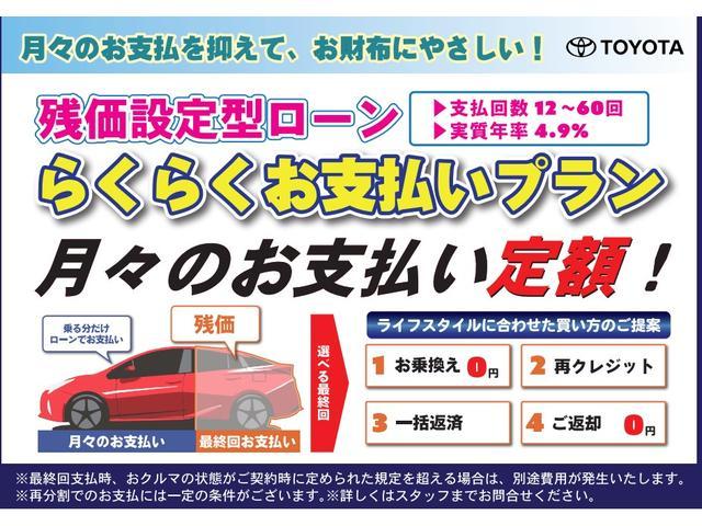 ヤリスクロス ハイブリッドZ TSS ICS 純正DA フルセグ レーダークルコン パワーバックドア ETC ドライブレコーダー バックモニター LEDヘッドライト スマートキー ブルートゥース USB(37枚目)