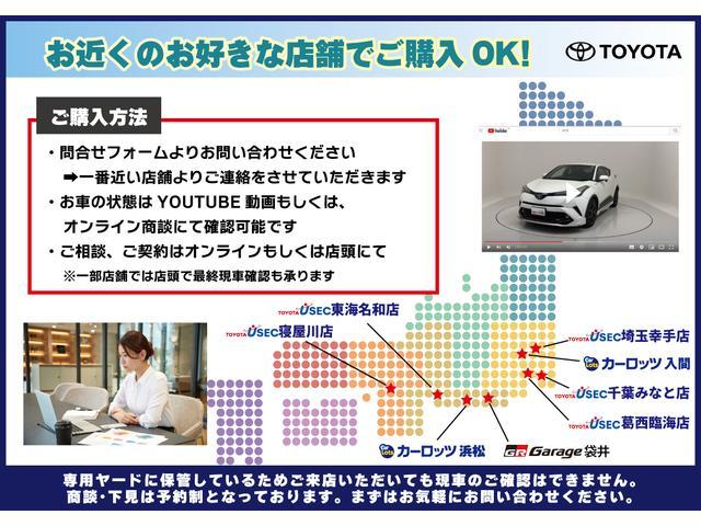 Ｚ　レザーパッケージ　トヨタセーフティーセンス　純正ナビ　本革シート　パノラミックビューモニター　ブラインドスポットモニター　ＬＥＤヘッドライト　フロントシートヒーター／ベンチレーション　ハンドルヒーター　ＥＴＣ２．０(5枚目)