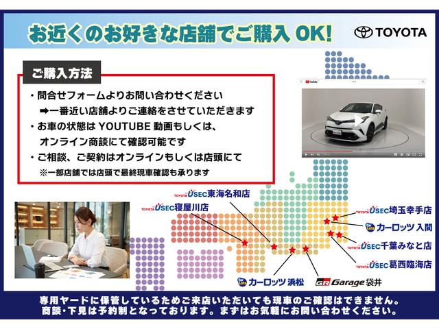 ハイブリッドＸ　トヨタセーフティーセンス　純正オーディオナビ　車線逸脱警報機能　レーダクルコン　ＥＴＣ　バックカメラ　Ｂｌｕｅｔｏｏｔｈ接続　ＵＳＢ接続　１５００Ｗ電源(5枚目)