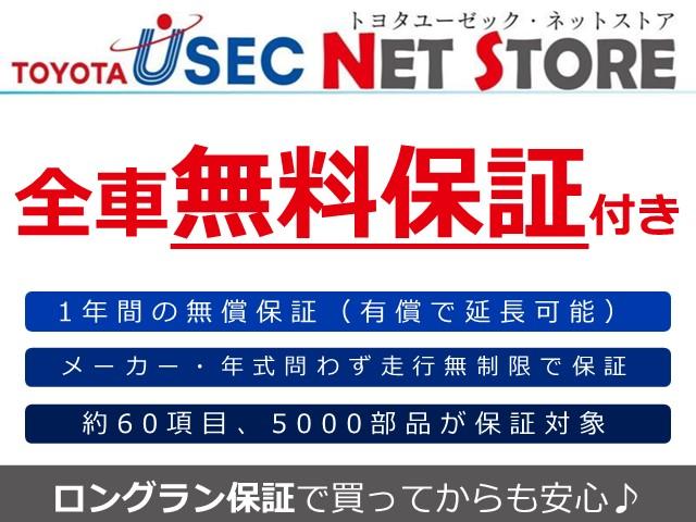 アクア Ｓ　純正メモリーナビ　キーレスエントリー　ＥＴＣ２．０　ＣＤ＆ＤＶＤ再生　フルセグＴＶ　Ｂｌｕｅｔｏｏｔｈ接続　オートエアコン　アイドリングストップ　１年間走行距離無制限保証（31枚目）